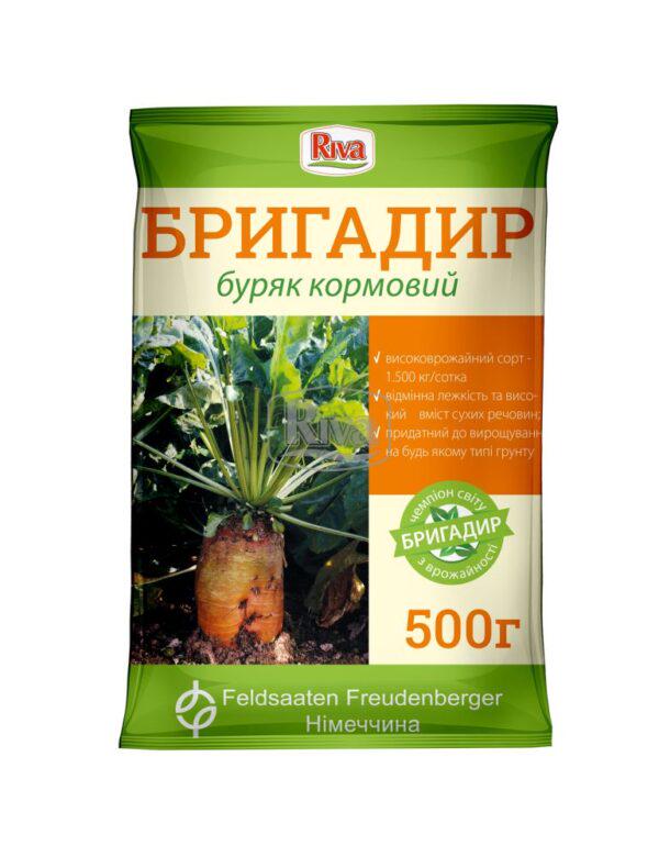 Буряк кормовий Feldsaaten Freudenberger Німеччина Бригадир помаранчевий 0,5 кг (418)