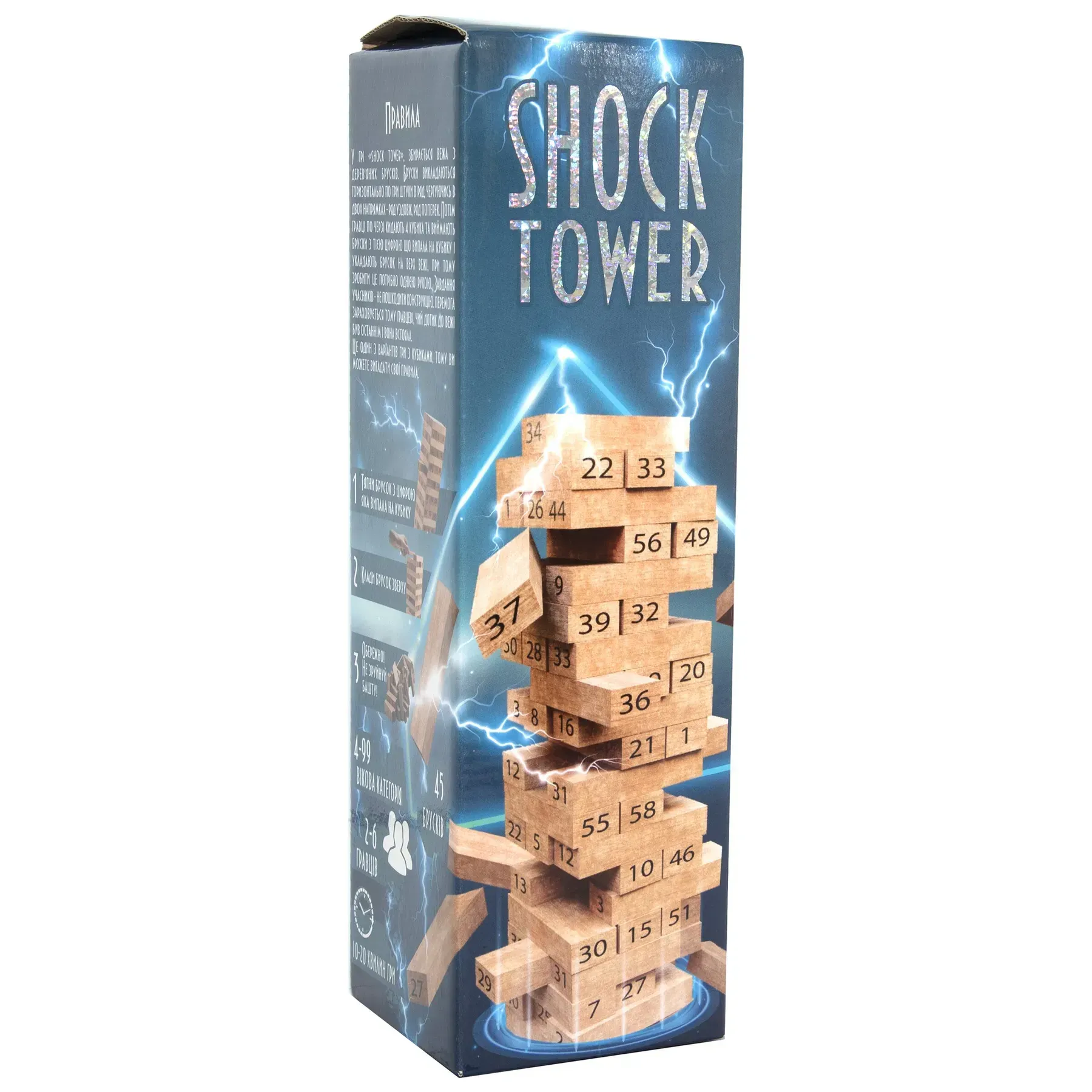 Игра настольная балансирующая Strateg SHOCK TOWER 30858 развивающая для всей семьи Разноцветный (151-98-30858)