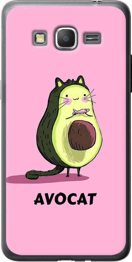 Чехол на Samsung Galaxy Grand Prime VE G531H Avocat (4270t-212-42517)