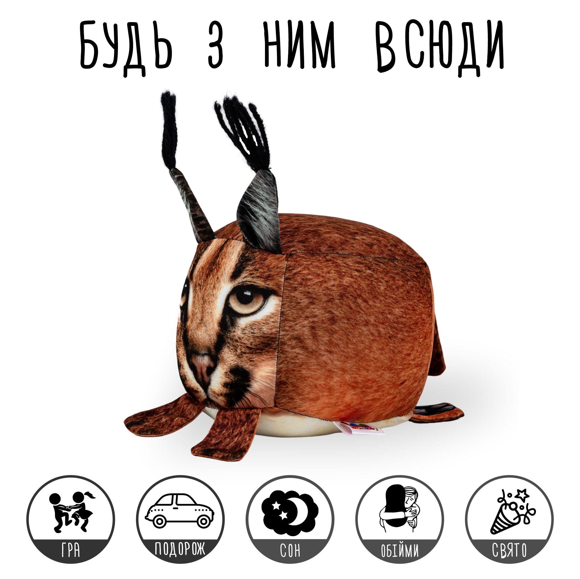 Мягкая игрушка-антистресс WONKEY Каракал Шлепа КУБ 11 см (33094) - фото 5