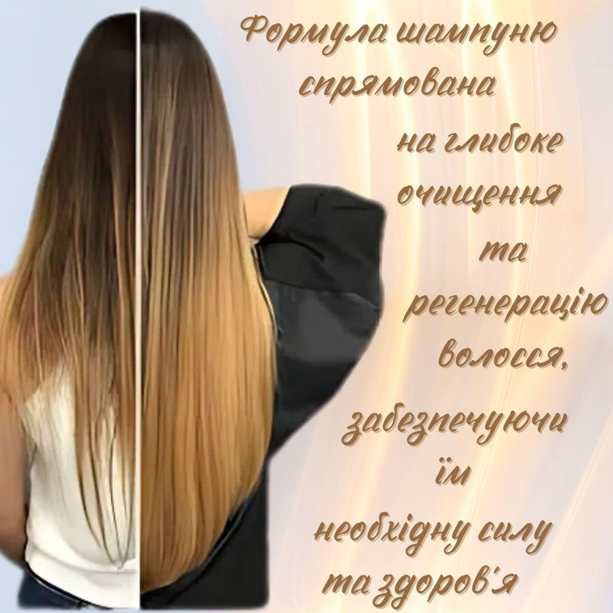 Набір шампунь та маска Plex Repair Deliplus для дуже пошкодженого волосся - фото 4