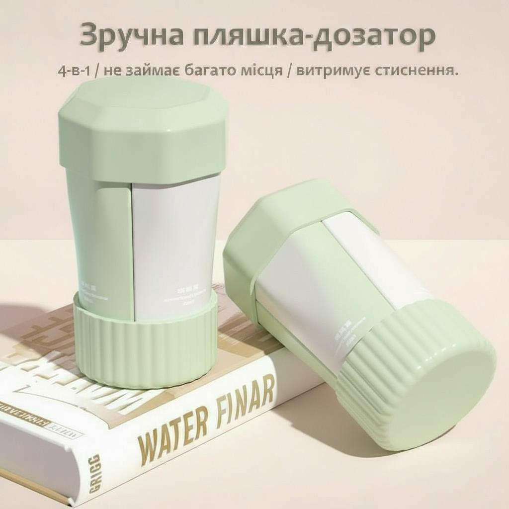 Набор флаконов для косметики дорожный 4в1 контейнеры для путешествий по 60 мл силиконовые Зеленый (113_3_0_2С) - фото 10 Набор флаконов для косметики дорожный 4в1 контейнеры для путешествий по 60 мл силиконовые Зеленый (113_3_0_2С) - фото 10