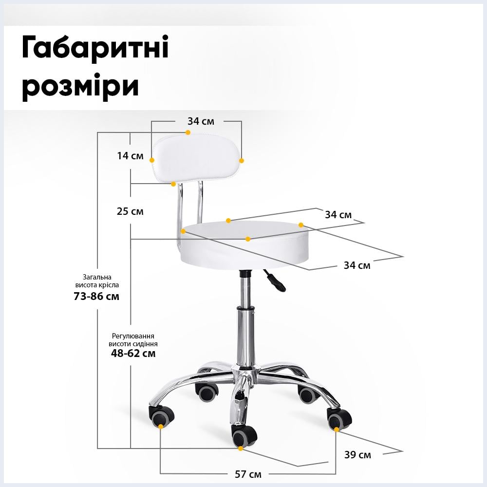 Крісло для майстра Hommex Elise Plus H-125 White (15105411) - фото 3