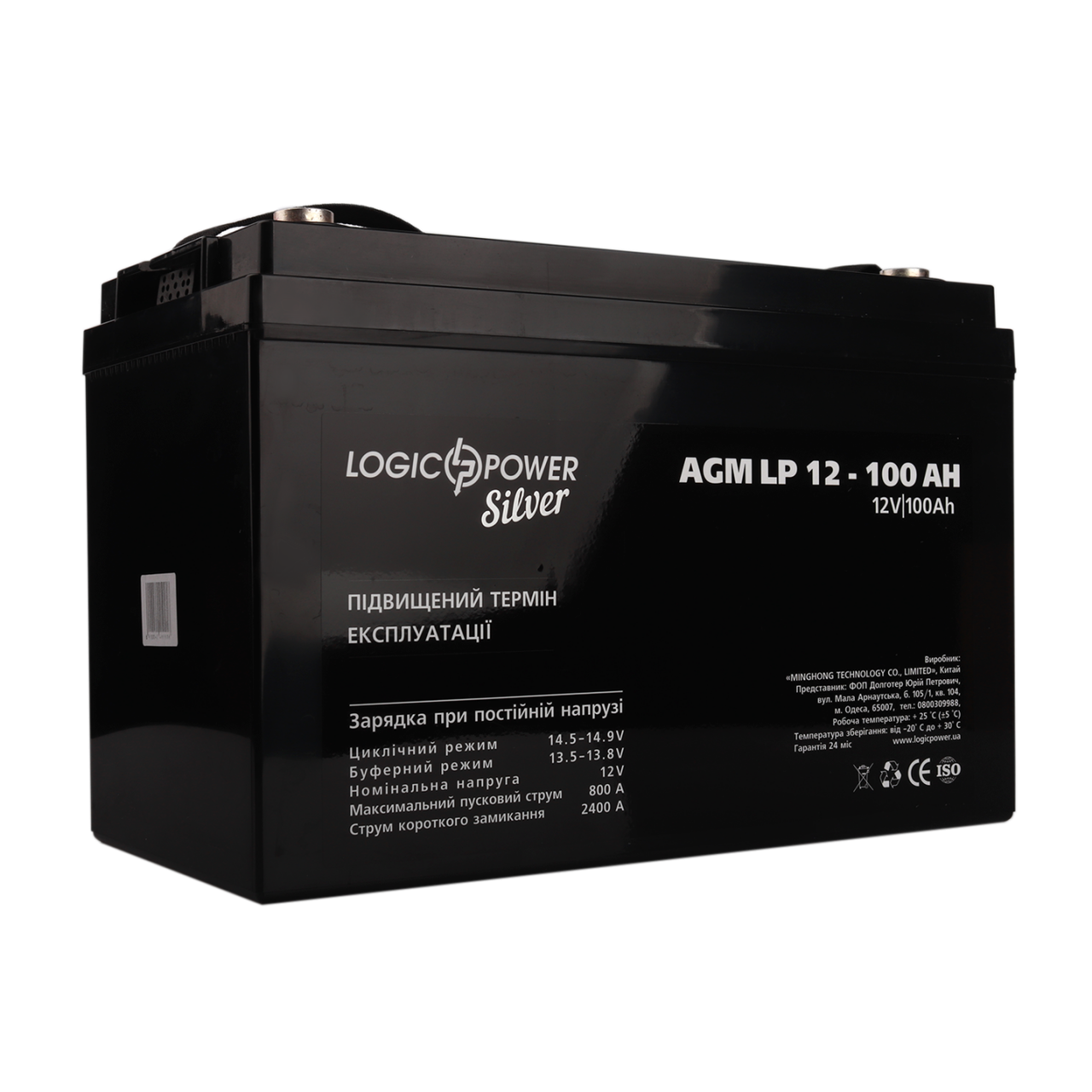 Аккумулятор AGM LP 12V-100 Ah Silver