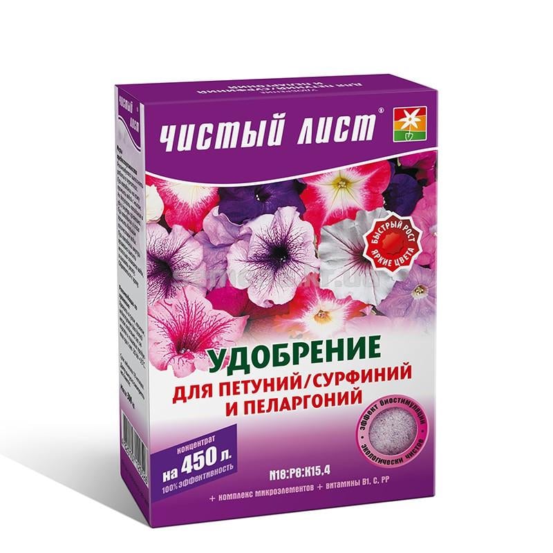 Добриво Чистий лист для петунійсурфіній та пелар гоній 300 г (4820179190281)