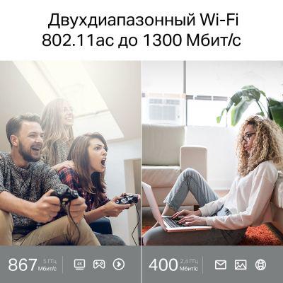 Маршрутизатор TP-Link Archer A64 (Archer-A64) - фото 4