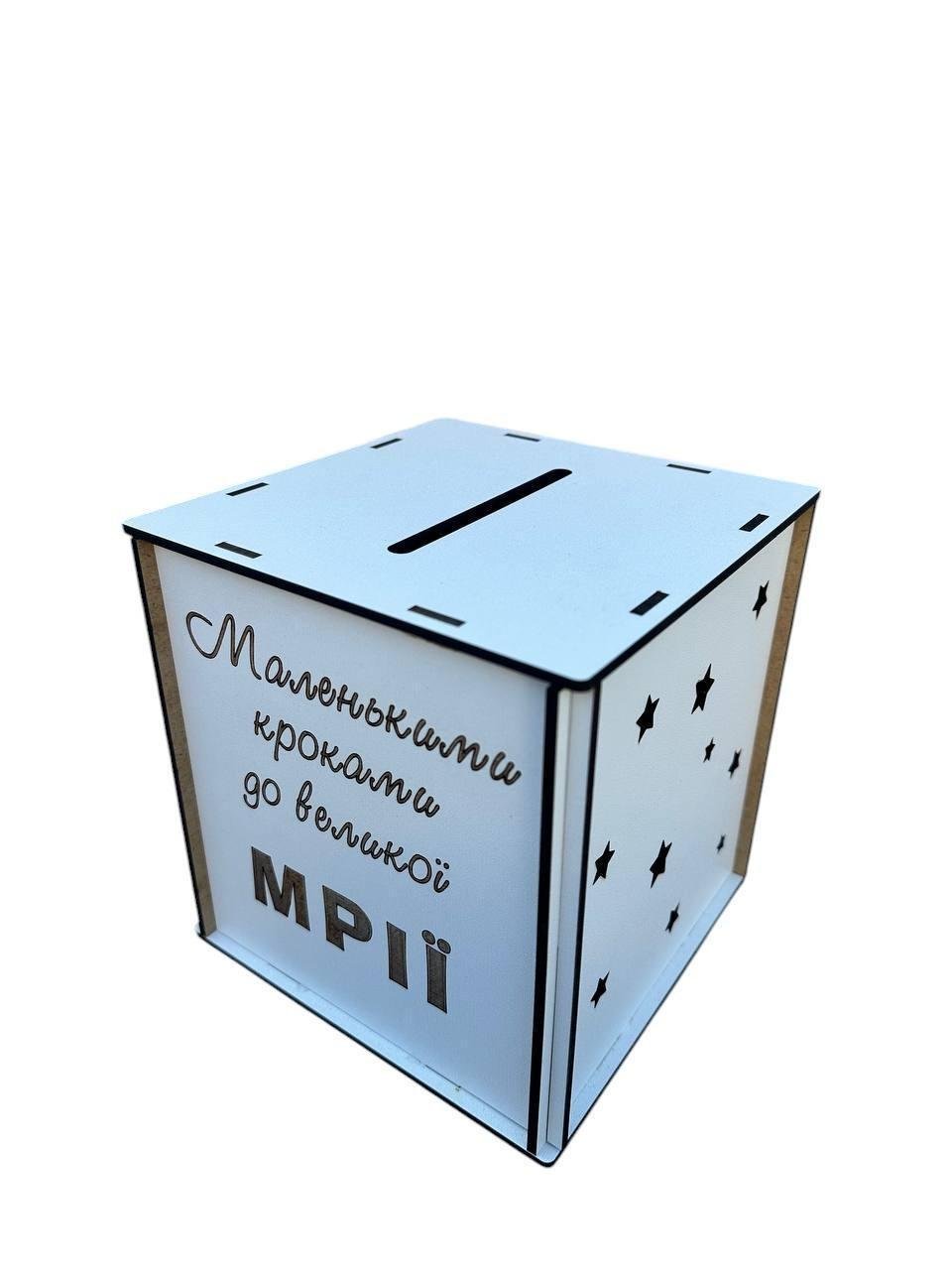 Копилка (2486428445) - фото 2