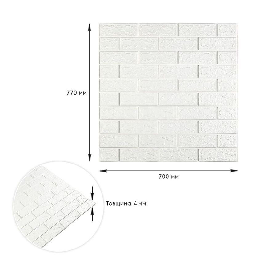 3D-панель декоративная самоклеящаяся под кирпич 77x70 см x 4 мм - фото 3