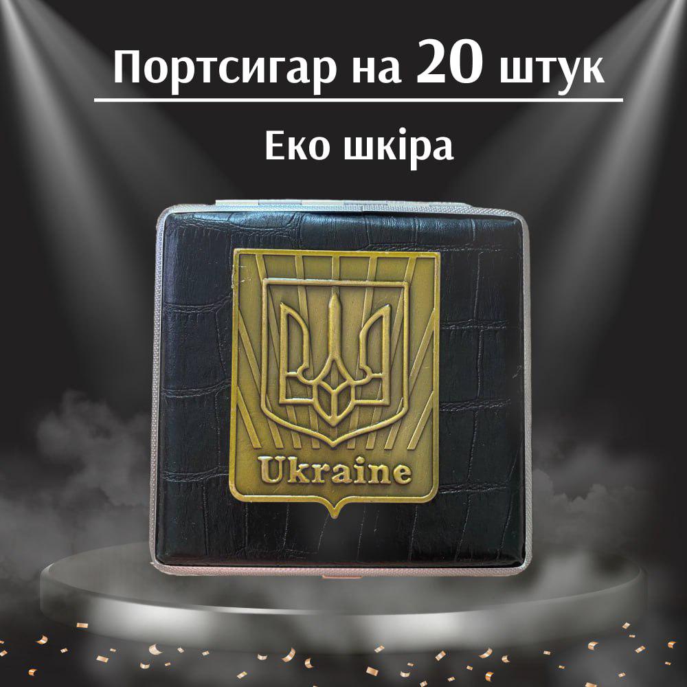 Портсигар на 20 сигарет Герб Украины Patriot Black (YH-02(6))