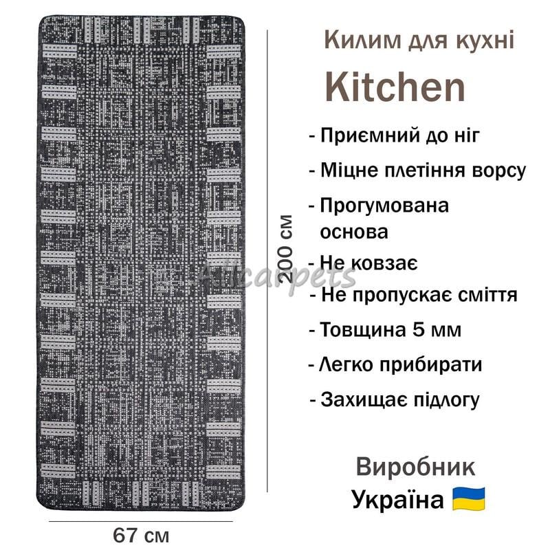 Коврик для кухни Kitchen 1924780 67х200 см Черный - фото 2