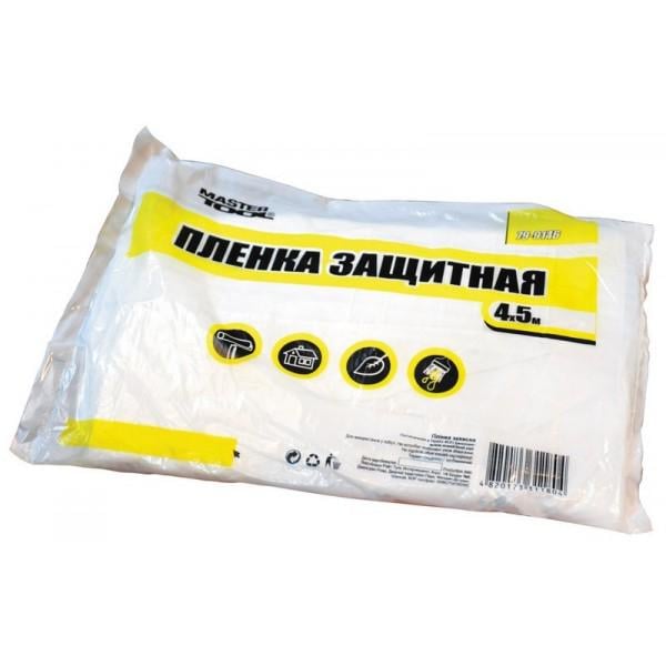 Плівка захисна MasterTool GM 4х5 м 7 мкм (79-9146)