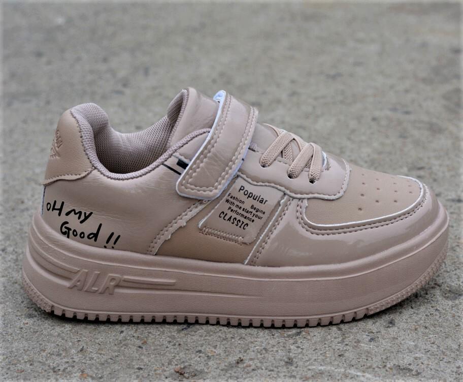 Кросівки дитячі демісезонні Jong Golf для дівчинки р. 37 Бежевий (11185799)