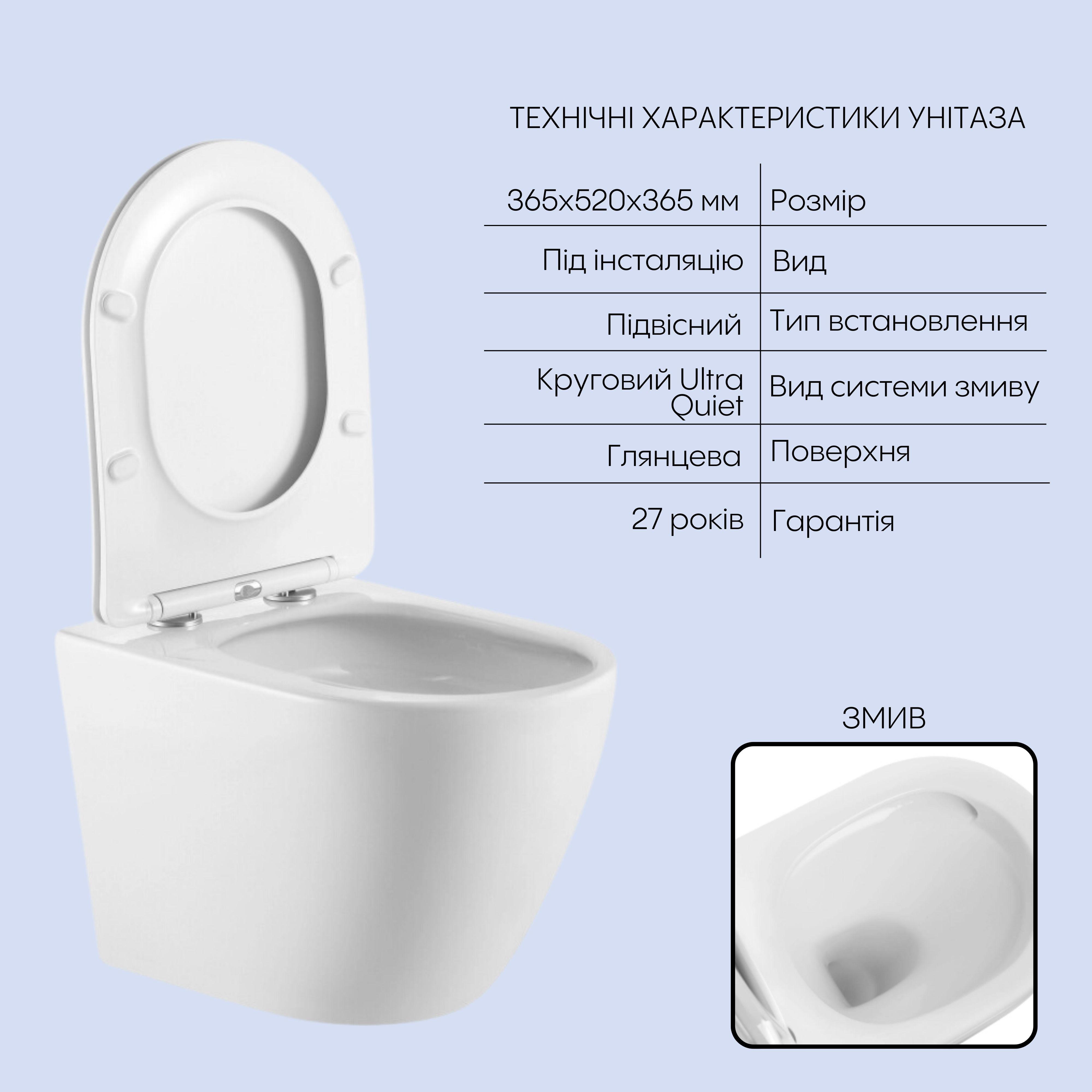 Комплект інсталяції Q-tap Nest/Robin QT13332381AW47504 з унітазом кнопка Хром (239824) - фото 3 Комплект інсталяції Q-tap Nest/Robin QT13332381AW47504 з унітазом кнопка Хром (239824) - фото 3