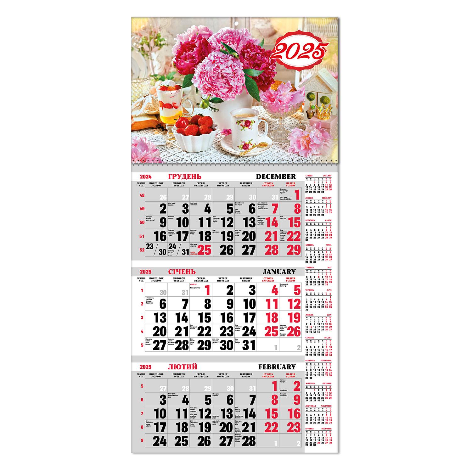 Календар квартальний з бігунком 1 пружина (BG125-07)