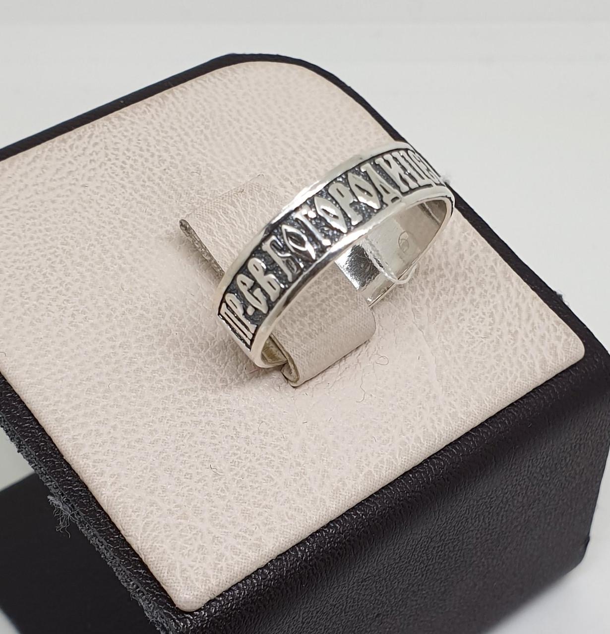 Кольцо серебряное Богородица голые Бога р. 20,5 3,3 г (1429279557) Кольцо серебряное Богородица голые Бога р. 20,5 3,3 г (1429279557)