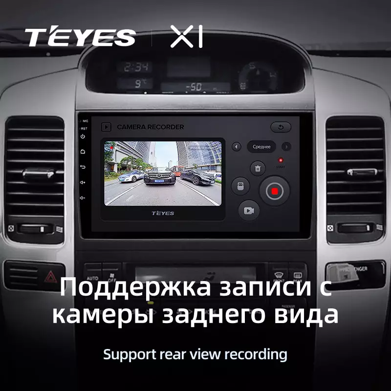 Автомагнитола штатная Teyes для Toyota Land Cruiser Prado 120 2004-2009 Android X1 2+32G Wi-Fi вариант B (1674654609) - фото 5