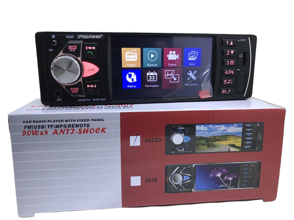 Автомагнитола Pioneer 4022BT MP5 USB/microSD/FM/AUX экран 4,1" с Bluetooth и GPS 4x50 Вт