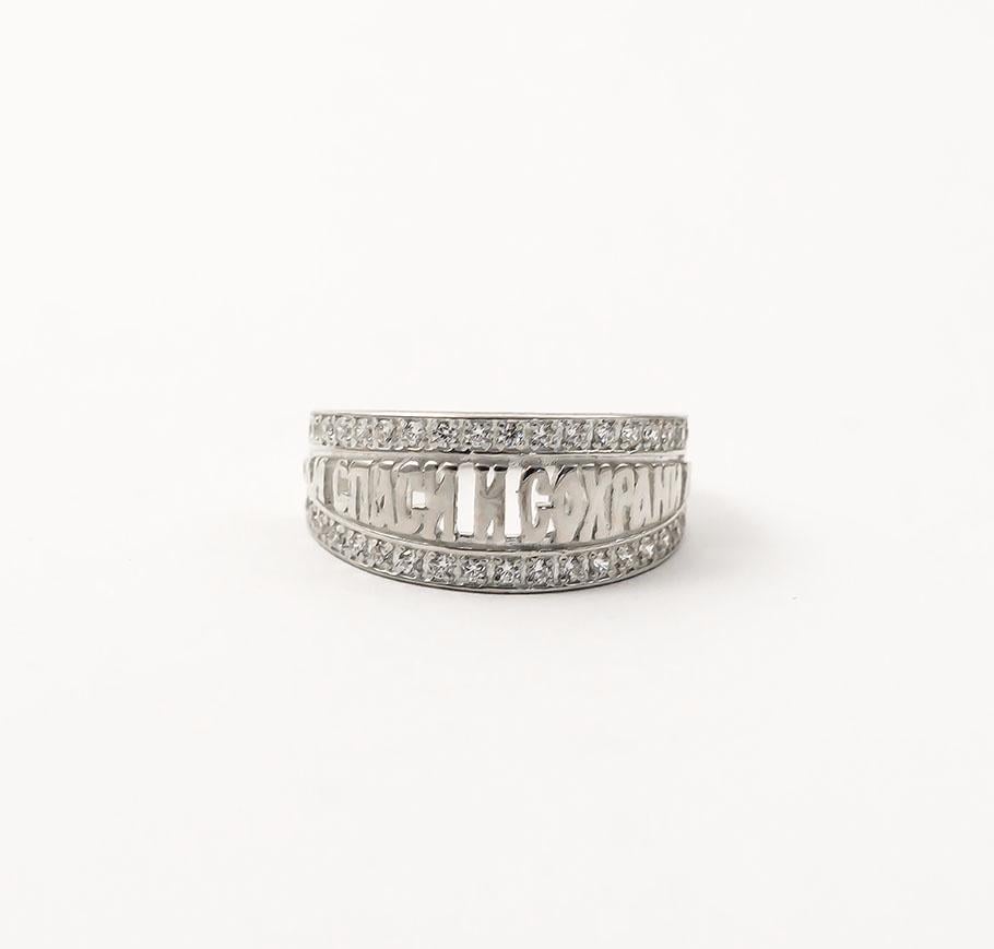 Кільце Maxi Silver 5359 SE ''Спаси и сохрани'' р. 17,5 (8535981) Кільце Maxi Silver 5359 SE ''Спаси и сохрани'' р. 17,5 (8535981)