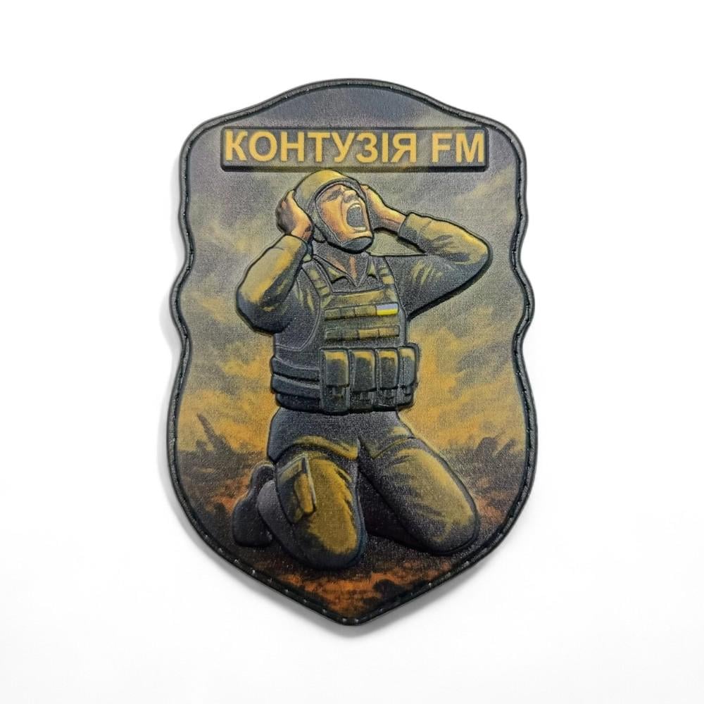 Патч-шеврон "Контузія FM" (28161192)