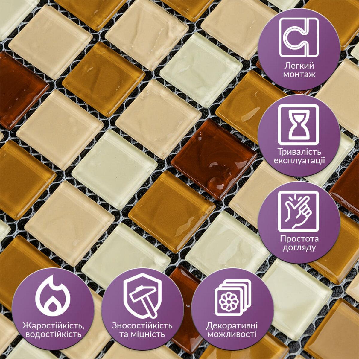 Мозаїка з декоративного скла 298х298х4,5 мм Коричневий р. (SW-00002363) - фото 4 Мозаїка з декоративного скла 298х298х4,5 мм Коричневий р. (SW-00002363) - фото 4