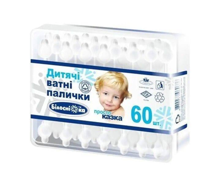 Ватні палички дитячі Білосніжка в пластиковій упаковці 60 шт. (147)