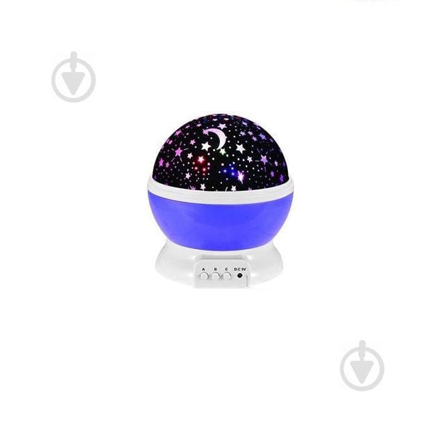Нічник світильник зоряного неба Star Master куля Синій Нічник світильник зоряного неба Star Master куля Синій