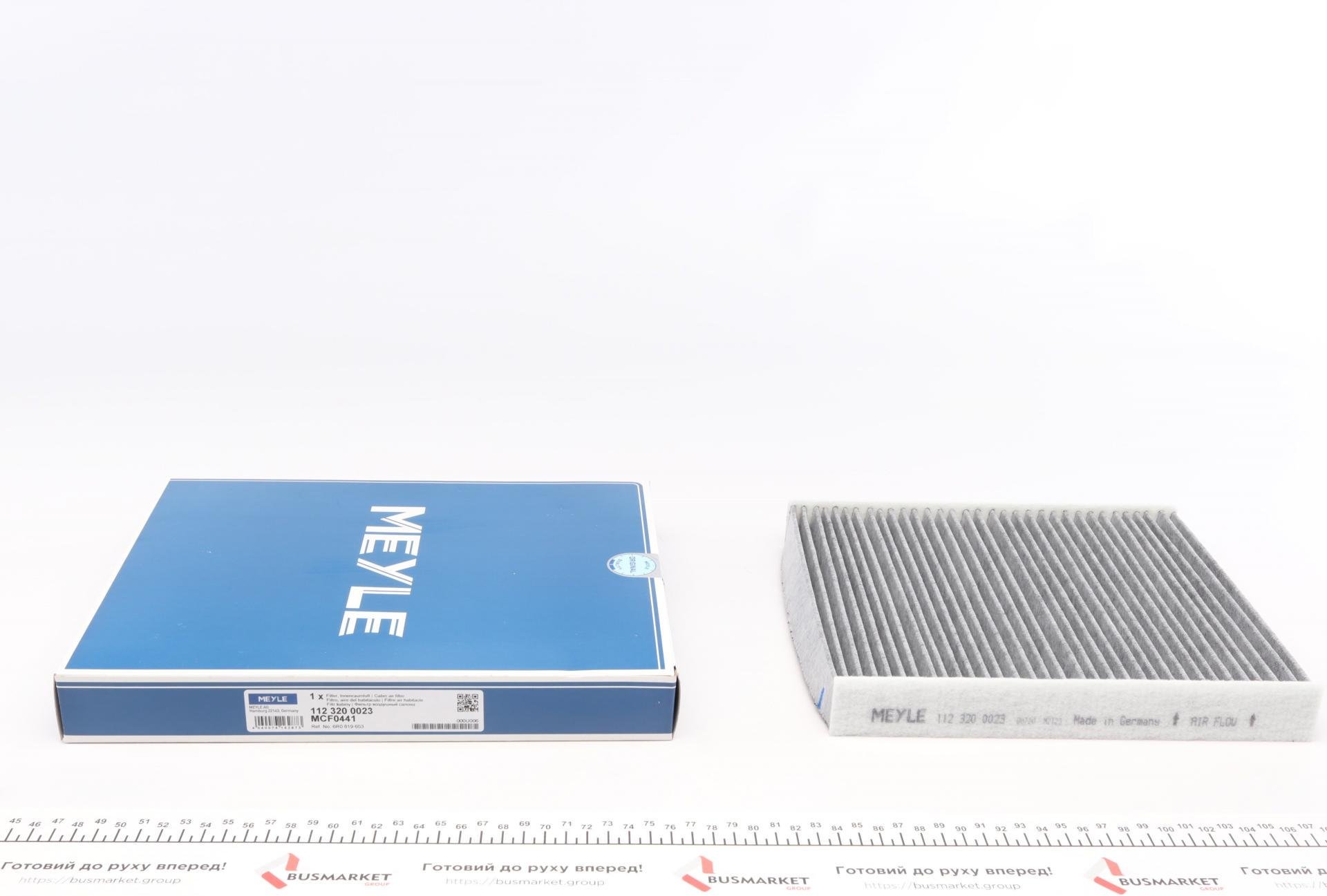 Фильтр салона Meyle для Skoda Fabia/Roomster/VW Polo 99-10 угольный (112 320 0023)