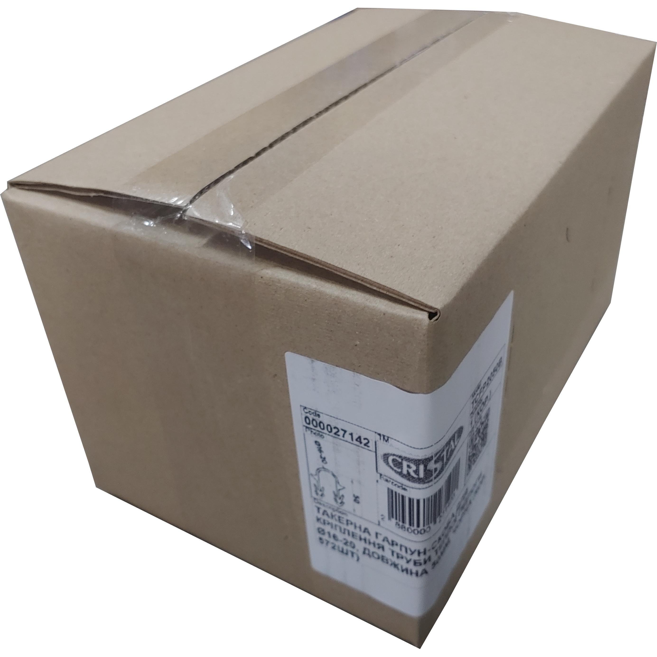 Гарпун-скоба такерна Cristal для кріплення труби теплої підлоги 50 мм 572 шт. Чорний (30364274) - фото 3