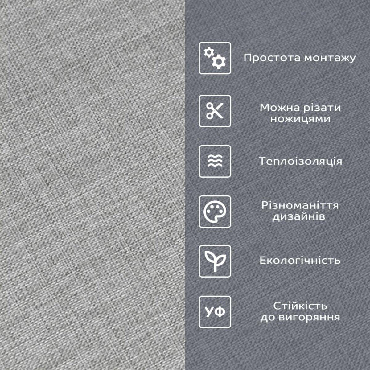 Шпалери лляні на самоклейці 2800х650х2 мм SW-00001494 - фото 5 Шпалери лляні на самоклейці 2800х650х2 мм SW-00001494 - фото 5