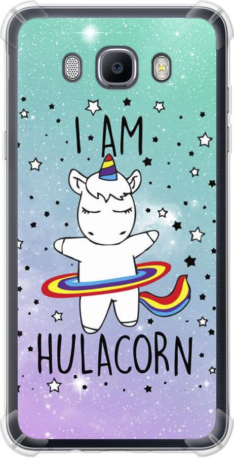 Чехол на Samsung Galaxy J7 (2016) J710F I'm hulacorn (3976sp-263-42517)