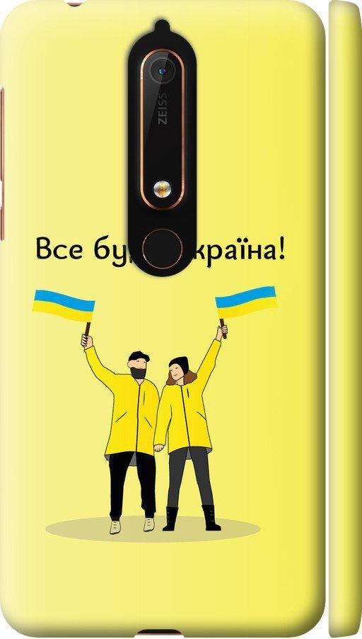 Чохол на Nokia 6.1 Все буде Україна (5235m-1628-42517)
