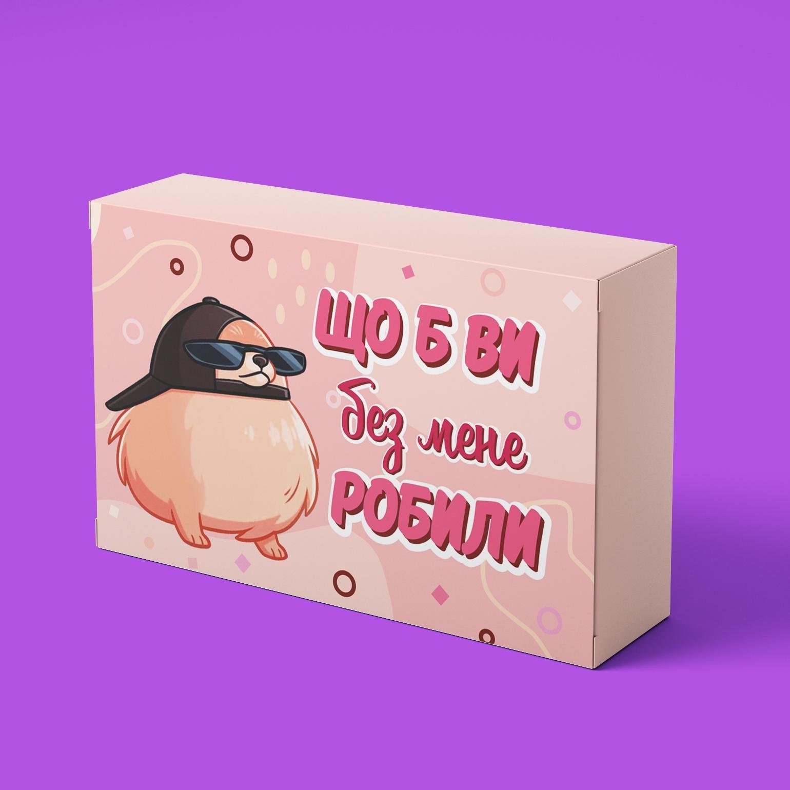 Шоколад PRANK хапайсміх ''Що б ви без мене робили'' 50 г (PRIKMAL-109) - фото 1 Шоколад PRANK хапайсміх ''Що б ви без мене робили'' 50 г (PRIKMAL-109) - фото 1