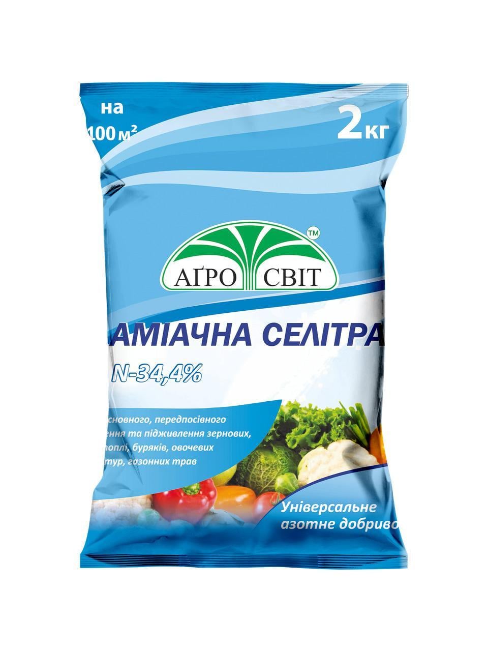 Аммиачная селитра, 2 кг, комплект 2 шт