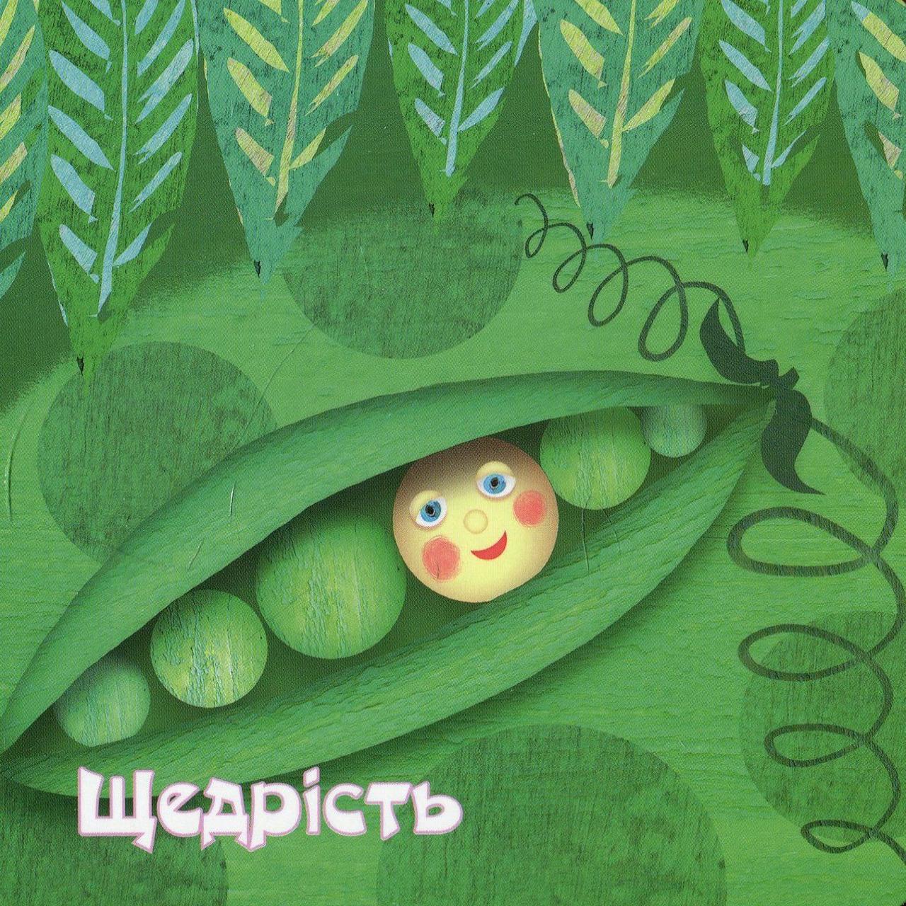 Метафорические ассоциативные карты Волшебное мгновение 33 шт. - фото 6 Метафорические ассоциативные карты Волшебное мгновение 33 шт. - фото 6