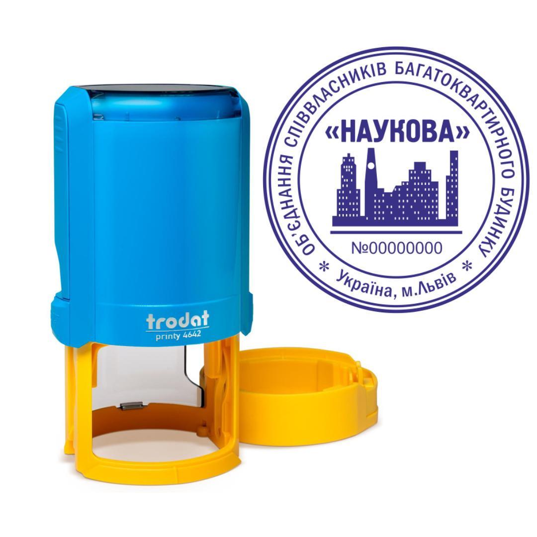 Печатка ОСББ на автоматичному оснащенні Trodat Printy 4642 з ковпачком Синьо-жовтий (О8/4642/BY)