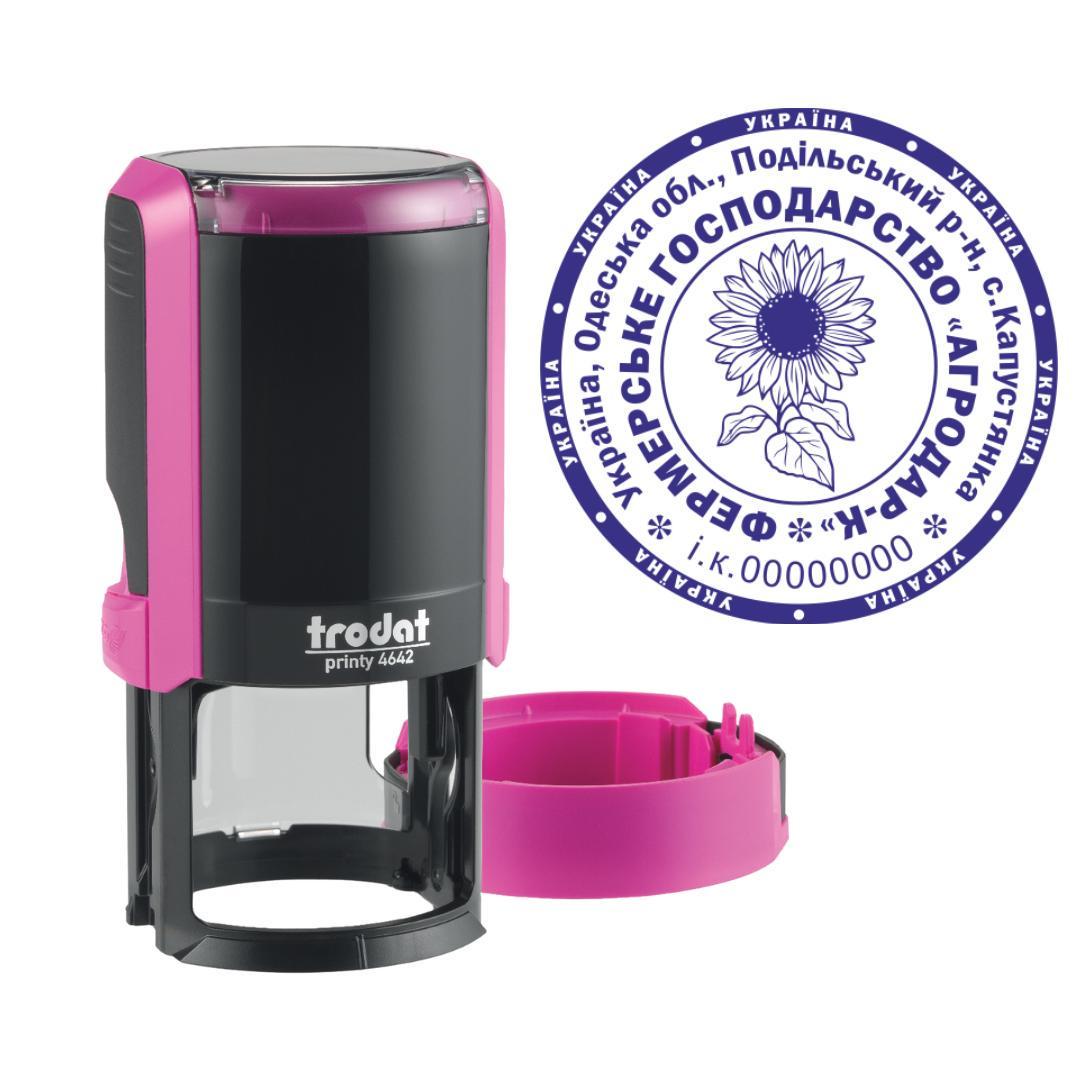 Печать Фермерского хозяйства на автоматическом оснащении Trodat Printy 4642 с колпачком Фиолетовый (ФГ2/4642/F)