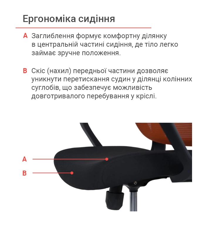 Крісло комп'ютерне АКЛАС Доріан BL TILT в тканині Помаранчевий (00144001) - фото 10