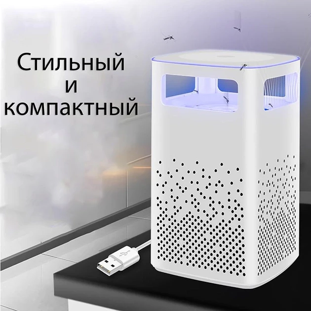 Мухоловка-лампа от комаров Adna Mosquito Killer LKS USB уничтожитель насекомых бесшумный портативный фумигатор (11322104) - фото 3