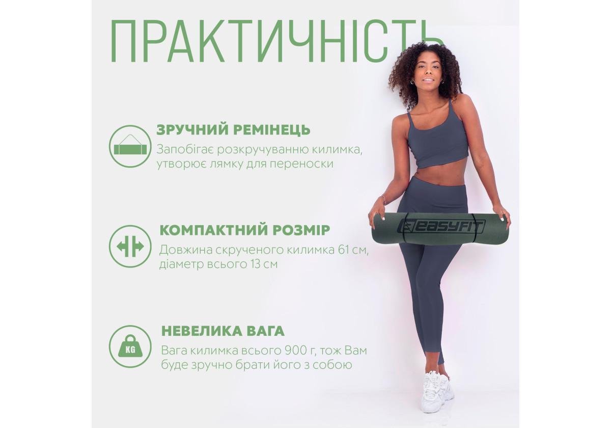 Коврик для йоги и фитнеса EasyFit TPE/TC двухслойный 6 мм Черный/Зеленый (EF-1924-BG) - фото 3 Коврик для йоги и фитнеса EasyFit TPE/TC двухслойный 6 мм Черный/Зеленый (EF-1924-BG) - фото 3