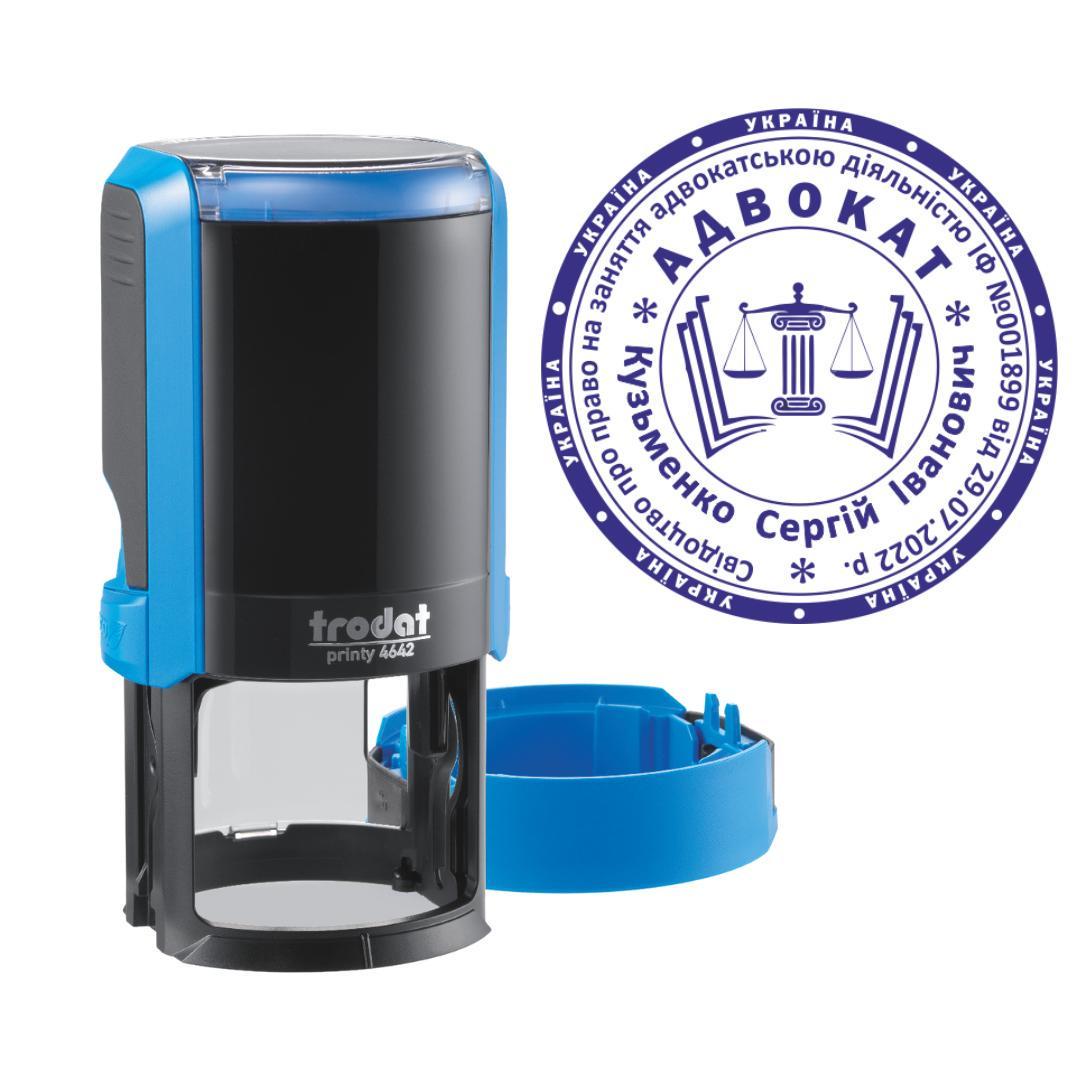 Печать Адвоката на автоматическом оснащении Trodat Printy 4642 с колпачком Синий (А11/4642/B)