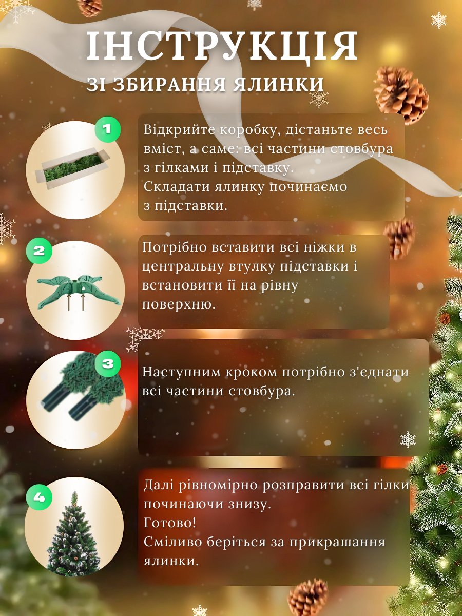 Искусственная елка пушистая со снегом YaLINKA КS20 с серебряными шишками и жемчужинами 200 см Серебристый (90887638) - фото 6 Искусственная елка пушистая со снегом YaLINKA КS20 с серебряными шишками и жемчужинами 200 см Серебристый (90887638) - фото 6