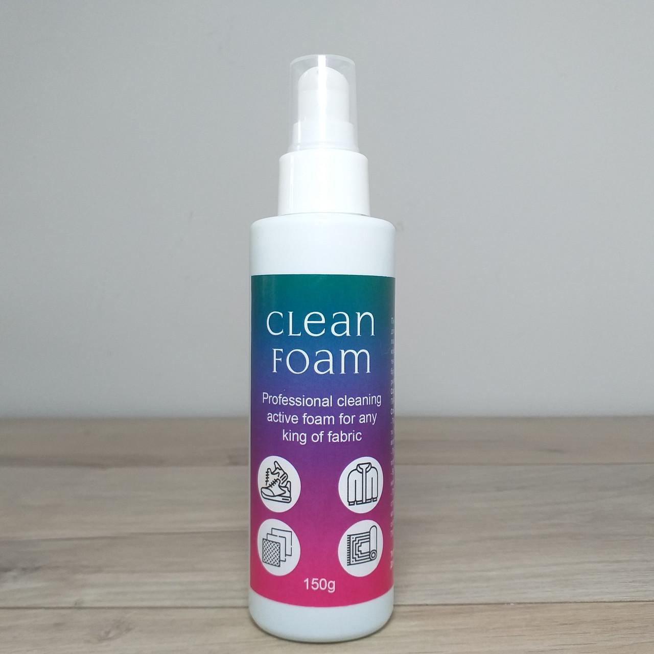 Піна чистяча для взуття та одягу Clean Foam 150 мл (X-1169)