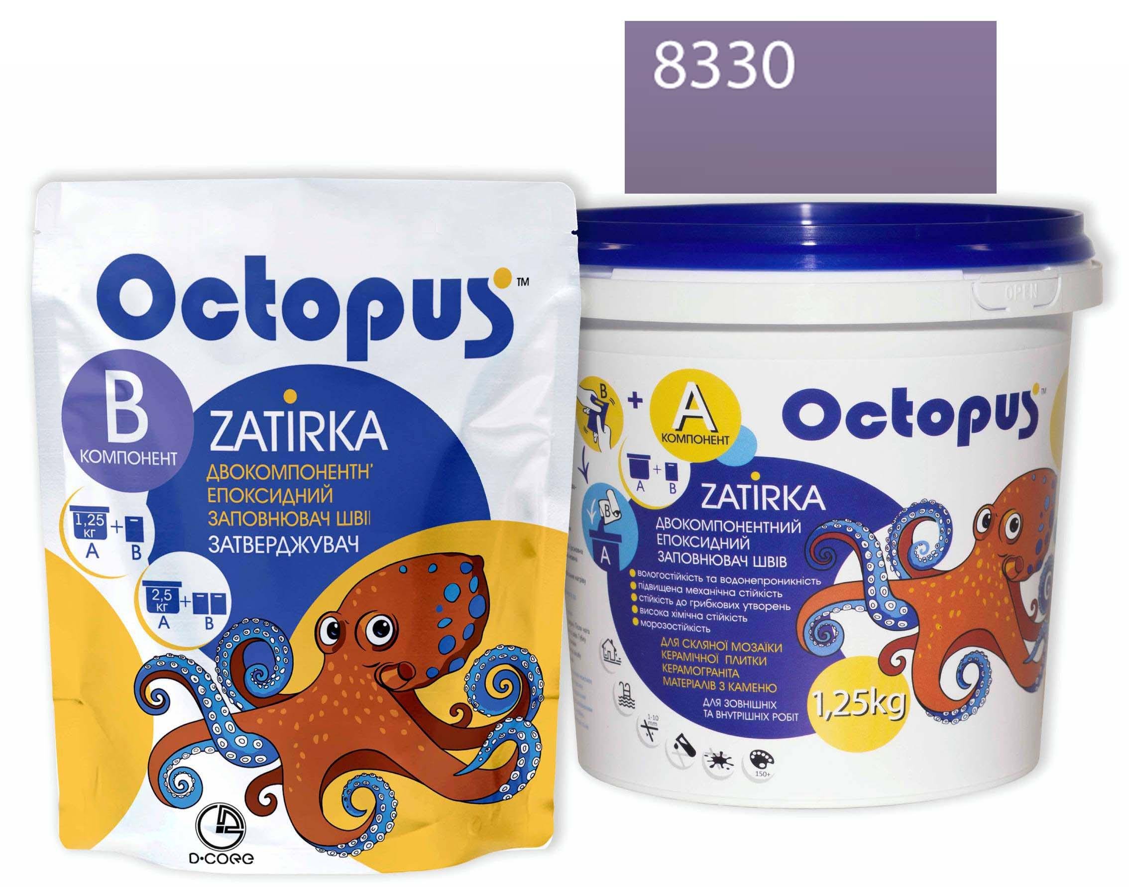 Затирка для плитки Octopus Zatirka 8330 епоксидна 1,25 кг