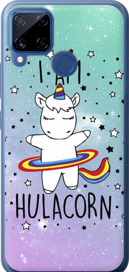 Чехол на Realme C15 I'm hulacorn (3976u-2063-42517)