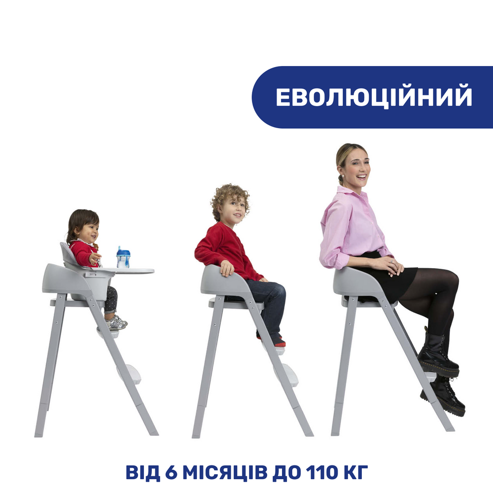 Стільчик для годування Chicco Crescendo Up 3в1 Сірий (143200) - фото 4