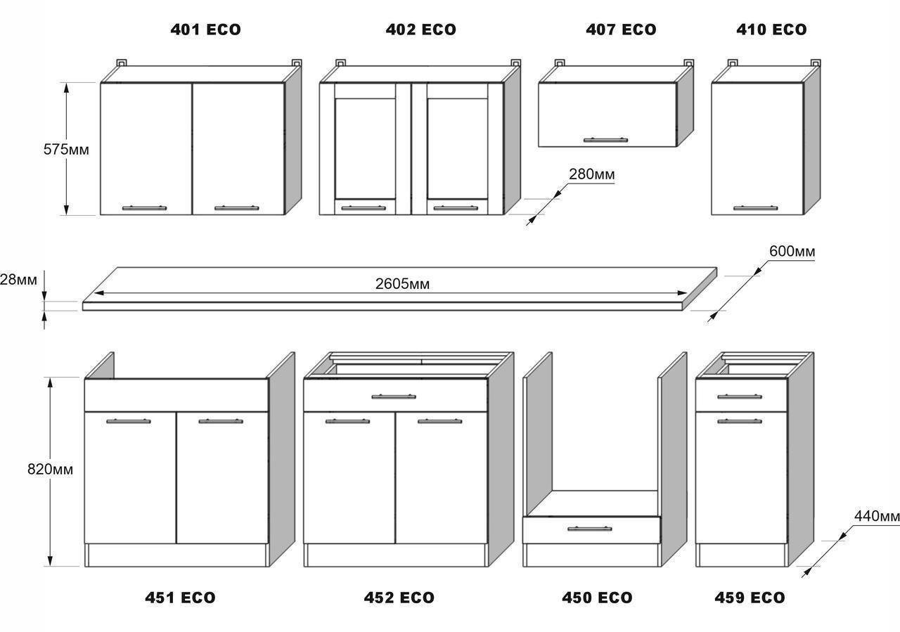 Кухня готовая Эверест №5 Эко Нова и столешница 2,6 м Крафт белый/Графитовый (27011.02) - фото 5 Кухня готовая Эверест №5 Эко Нова и столешница 2,6 м Крафт белый/Графитовый (27011.02) - фото 5