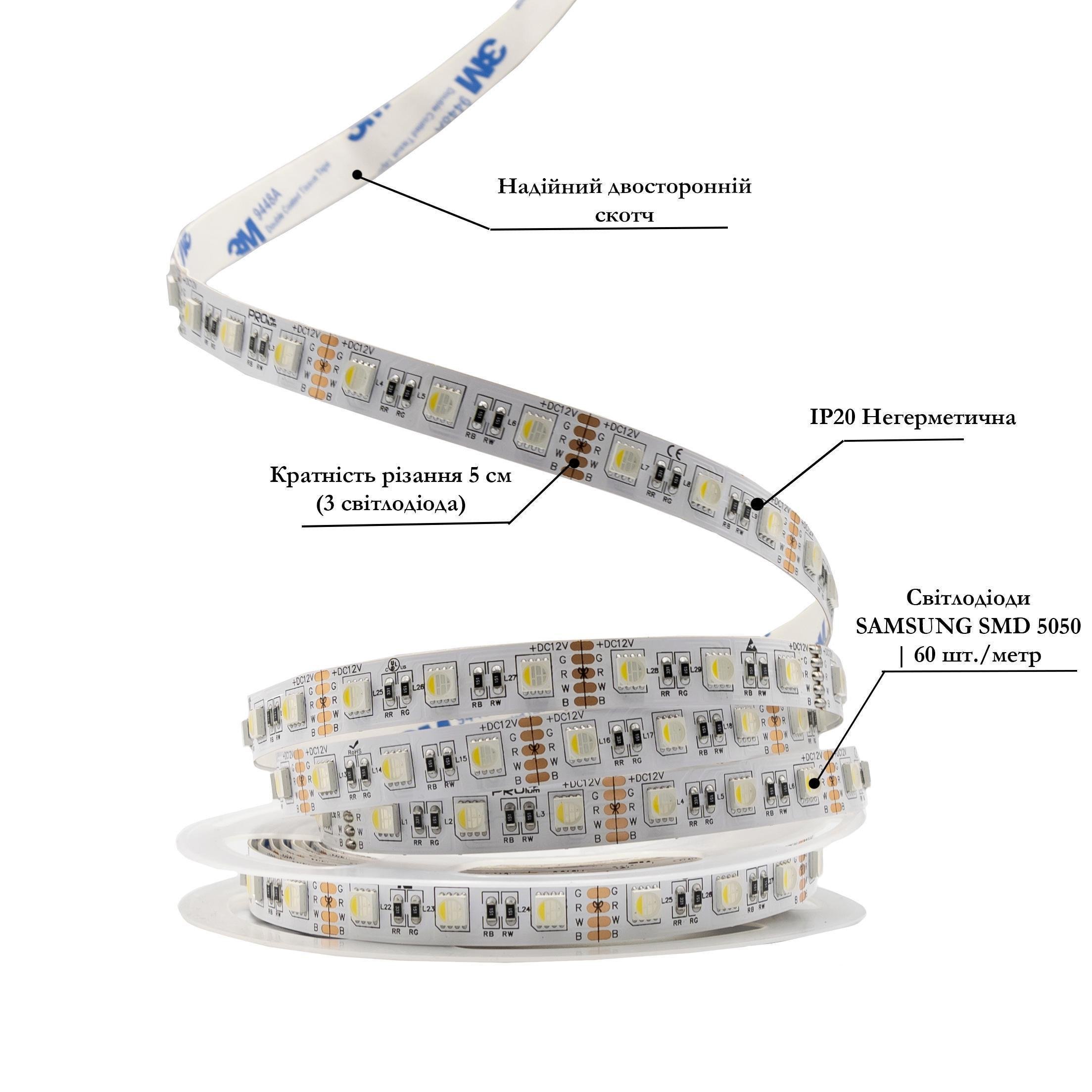 Светодиодная лента Prolum RGB/W 5050/60 IP20 Series-PRO 12V Разноцветный (28522796) - фото 3 Светодиодная лента Prolum RGB/W 5050/60 IP20 Series-PRO 12V Разноцветный (28522796) - фото 3