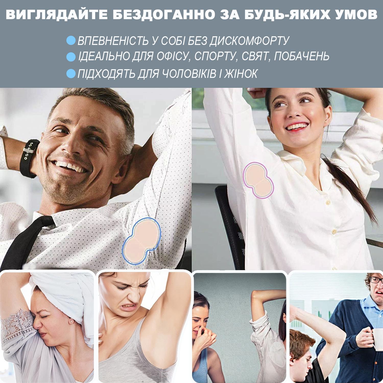 Прокладки-вкладыши защита от пота для подмышек GDragon Home 40 шт. Черный (108_1_0_2) - фото 11 Прокладки-вкладыши защита от пота для подмышек GDragon Home 40 шт. Черный (108_1_0_2) - фото 11