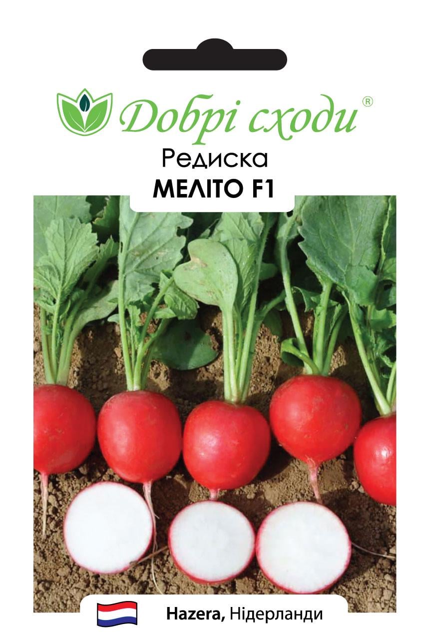 Семена редис Мелито F1 Добрі Сходи 200 шт. (01180024)