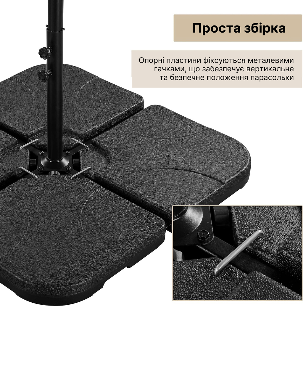 Підставка для садової парасольки WCG на 4 секції до 80 кг Чорний (W-103MUB1) - фото 12
